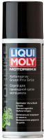 Liqui Moly Motorrad Ketten Spray Grand Prix Grun (зеленый)